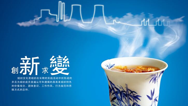 走在改革前段改革创新技术才能傲视群雄