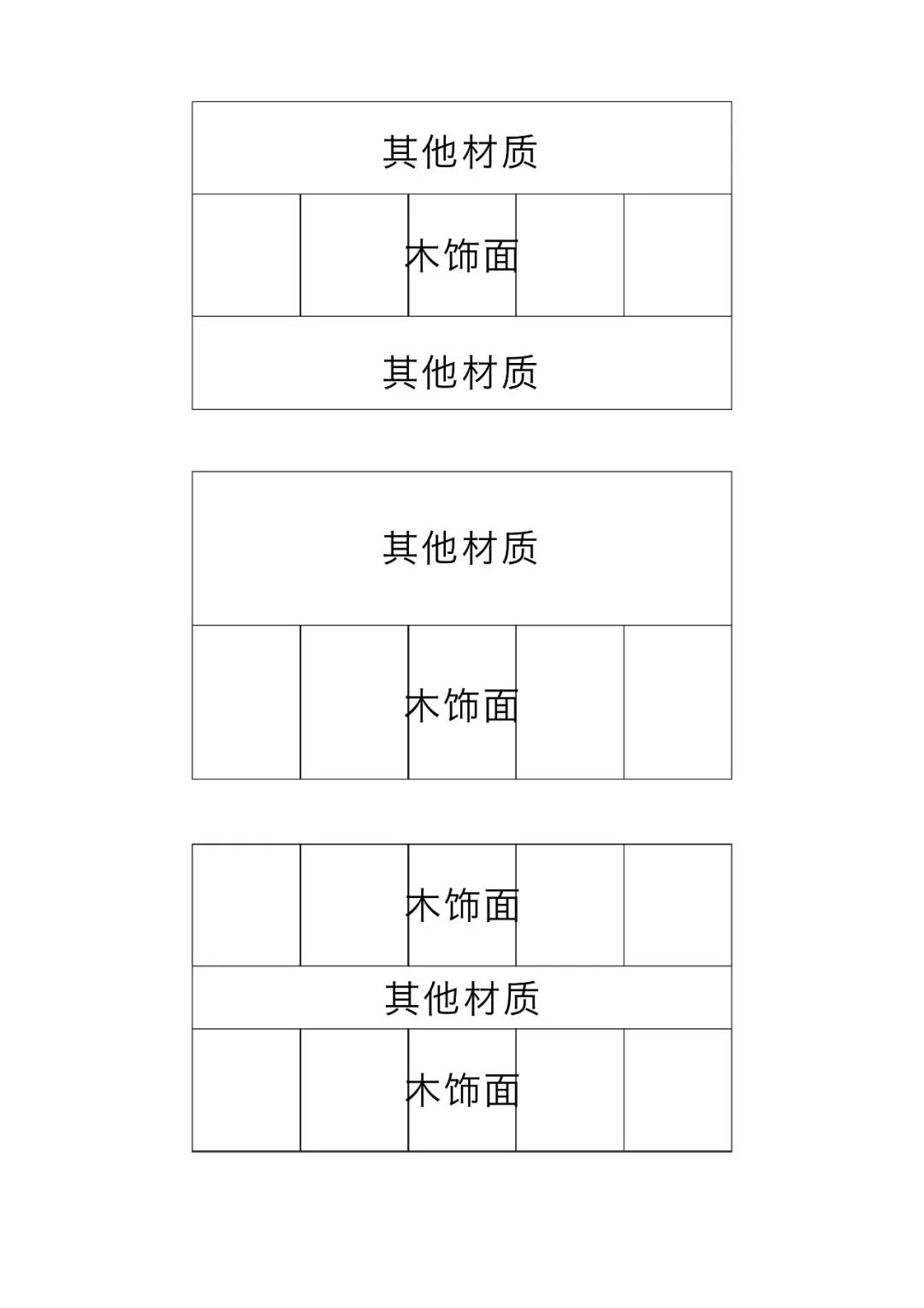 现代轻奢