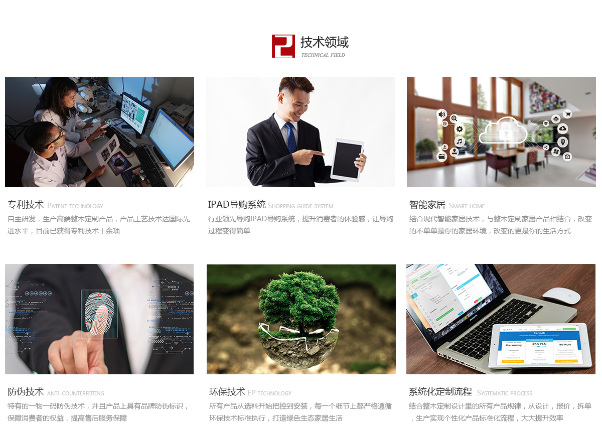 招商_07.jpg