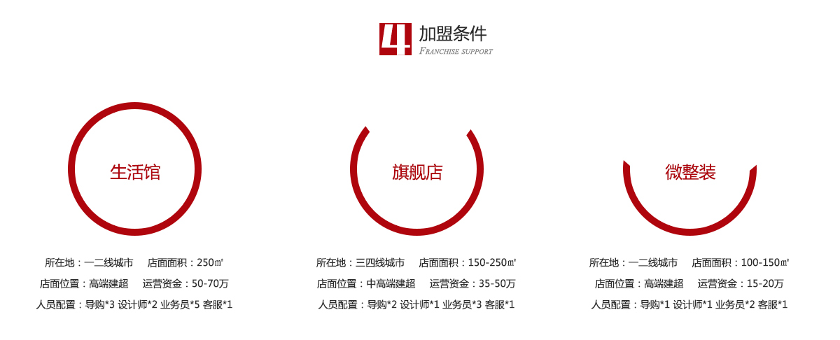 招商_09.jpg